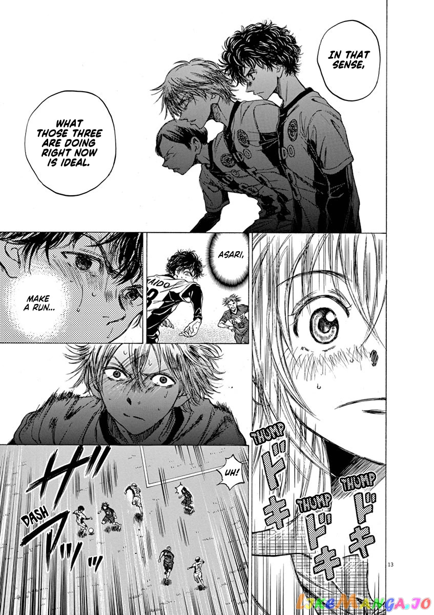 Ao Ashi, Chapter 51 image 17